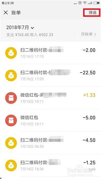 头条每月几号提现到账,揭秘头条提现时间表”